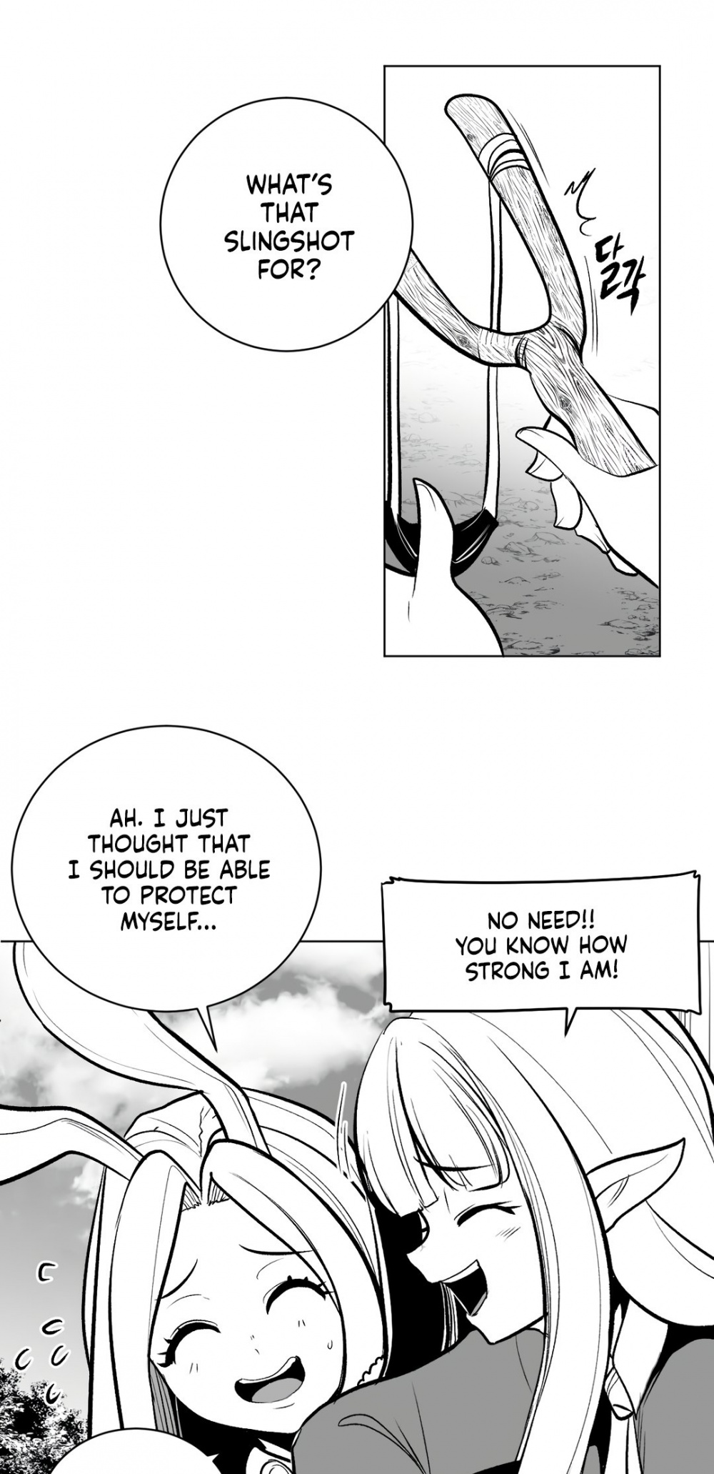 What Happens Inside the Dungeon chapter 59 page 6