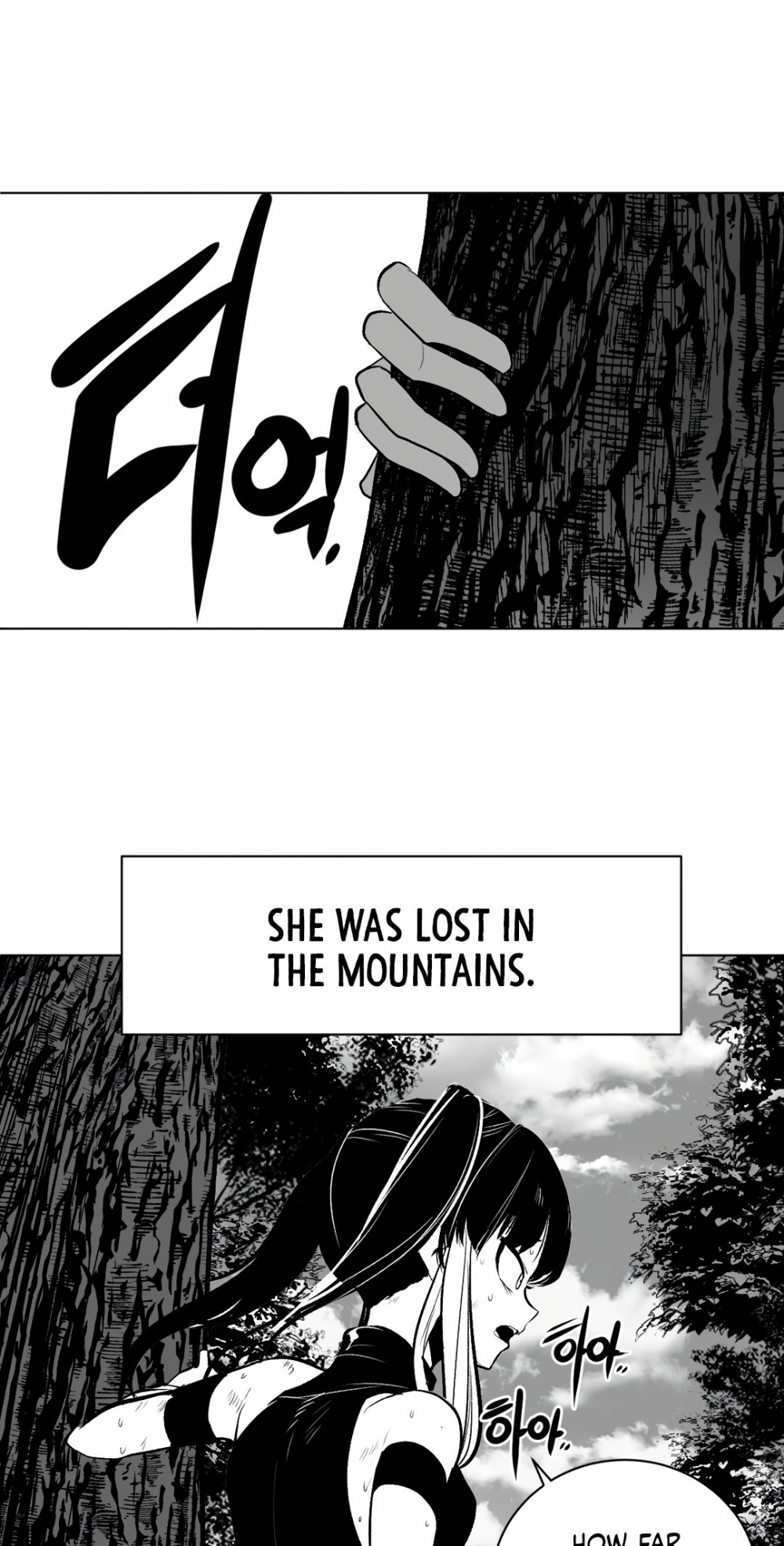 What Happens Inside the Dungeon chapter 60 page 12