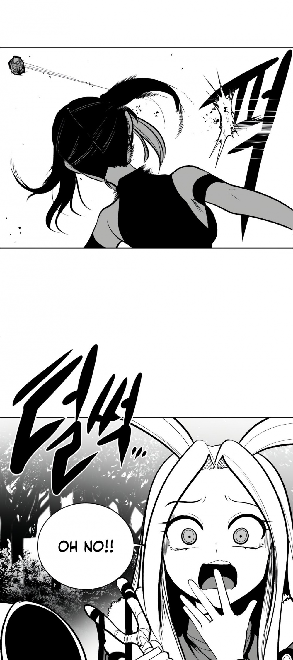 What Happens Inside the Dungeon chapter 60 page 14