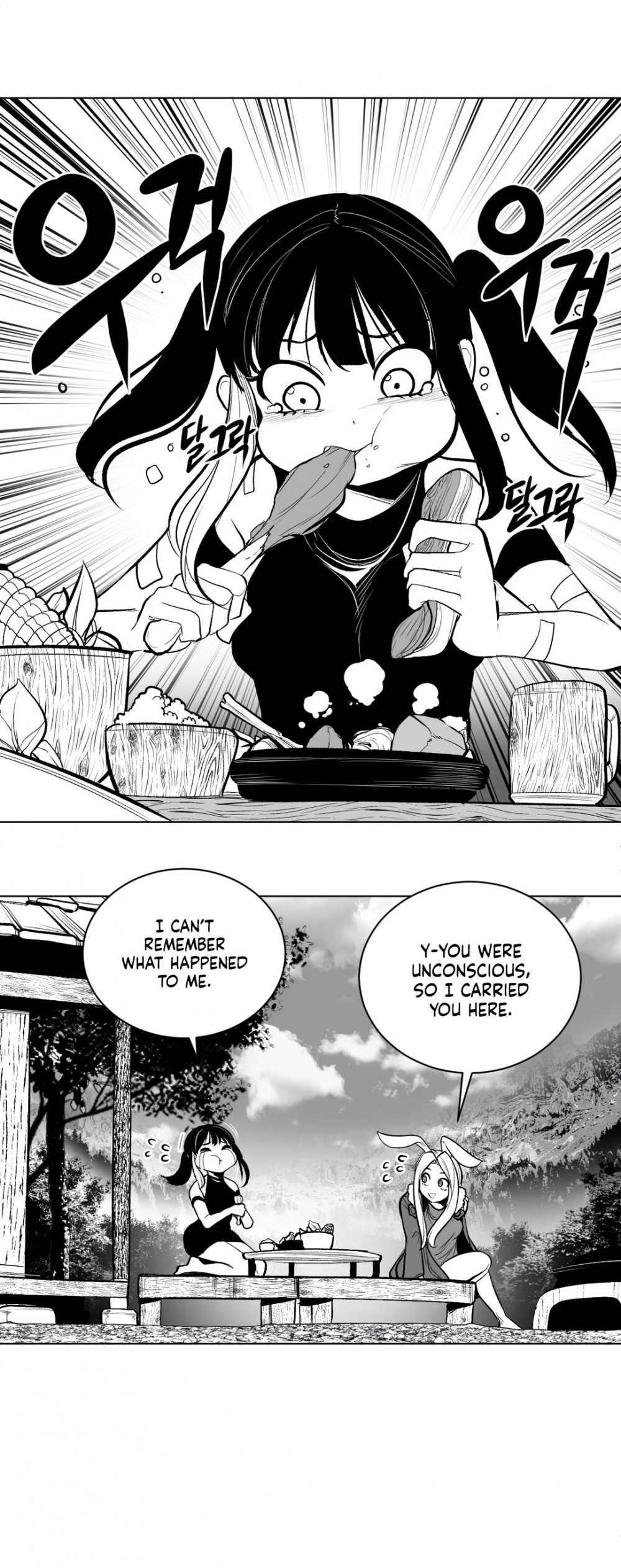 What Happens Inside the Dungeon chapter 60 page 18