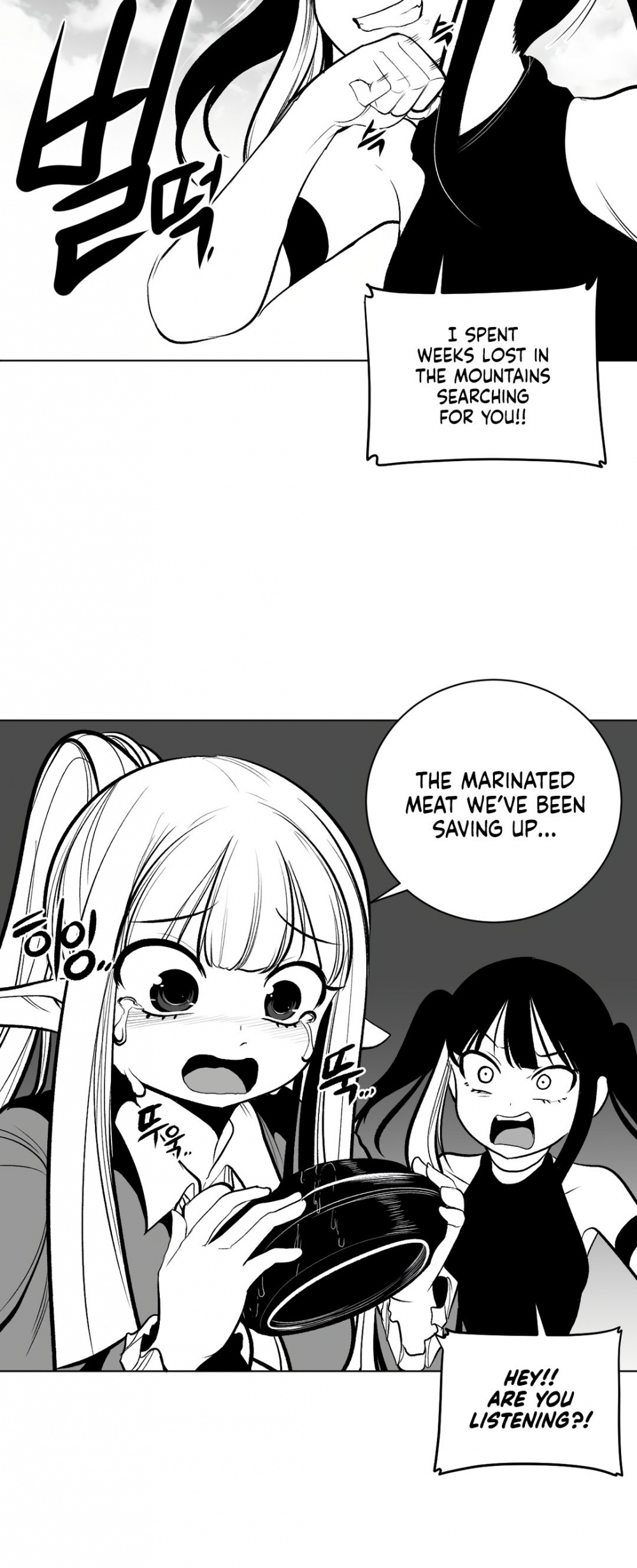 What Happens Inside the Dungeon chapter 60 page 21