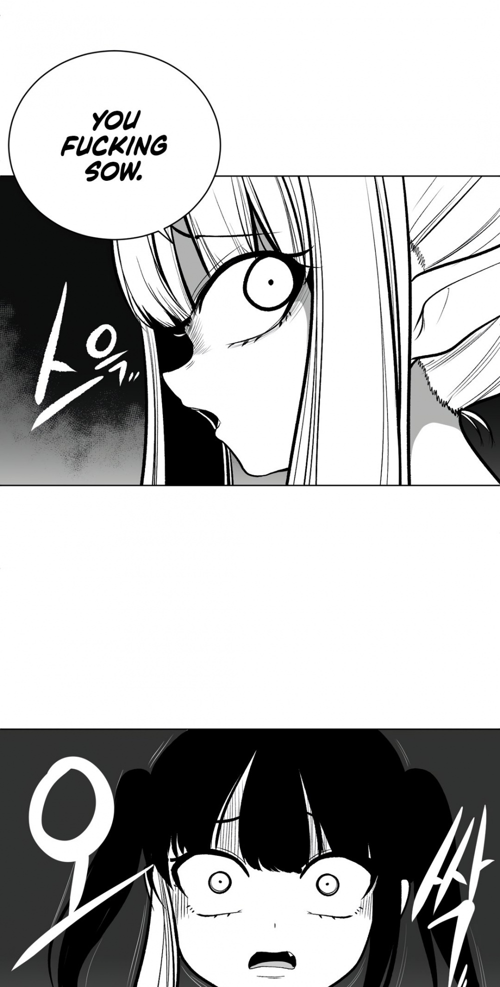 What Happens Inside the Dungeon chapter 60 page 22