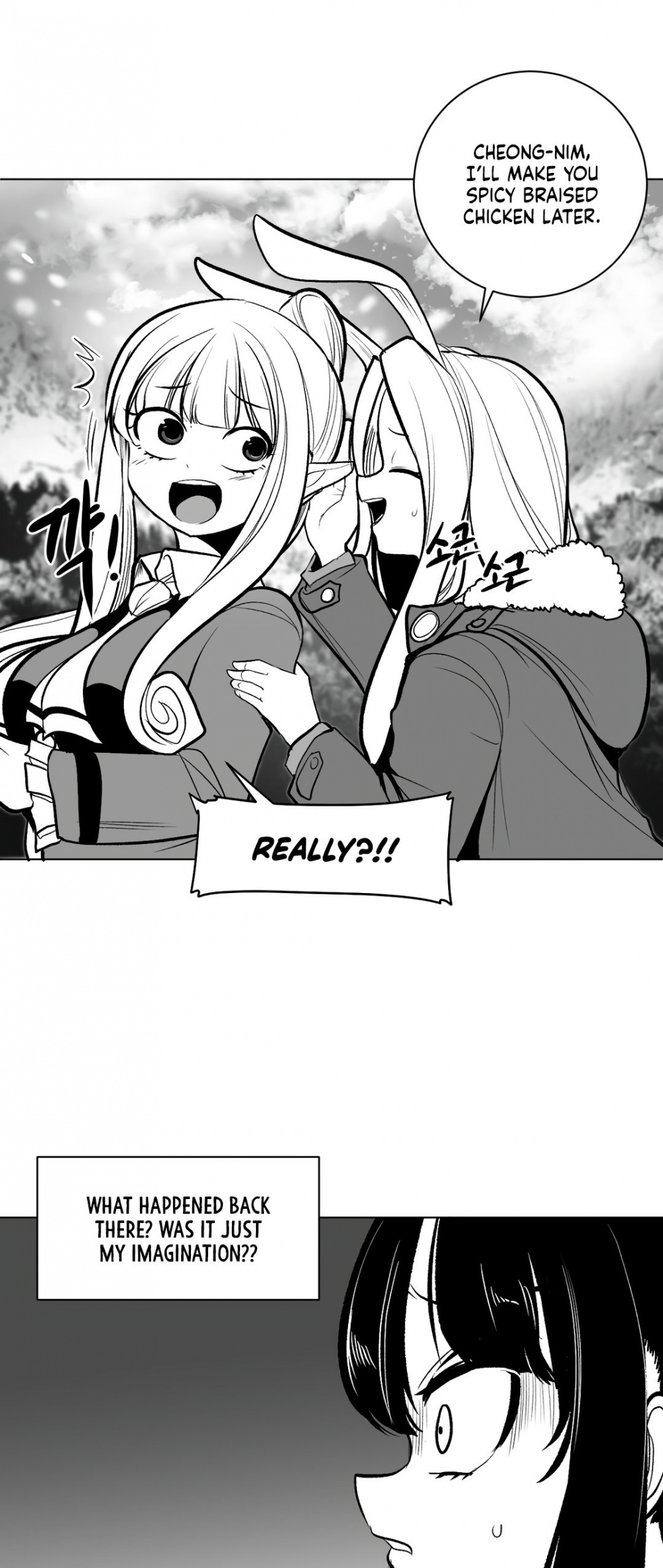 What Happens Inside the Dungeon chapter 60 page 24