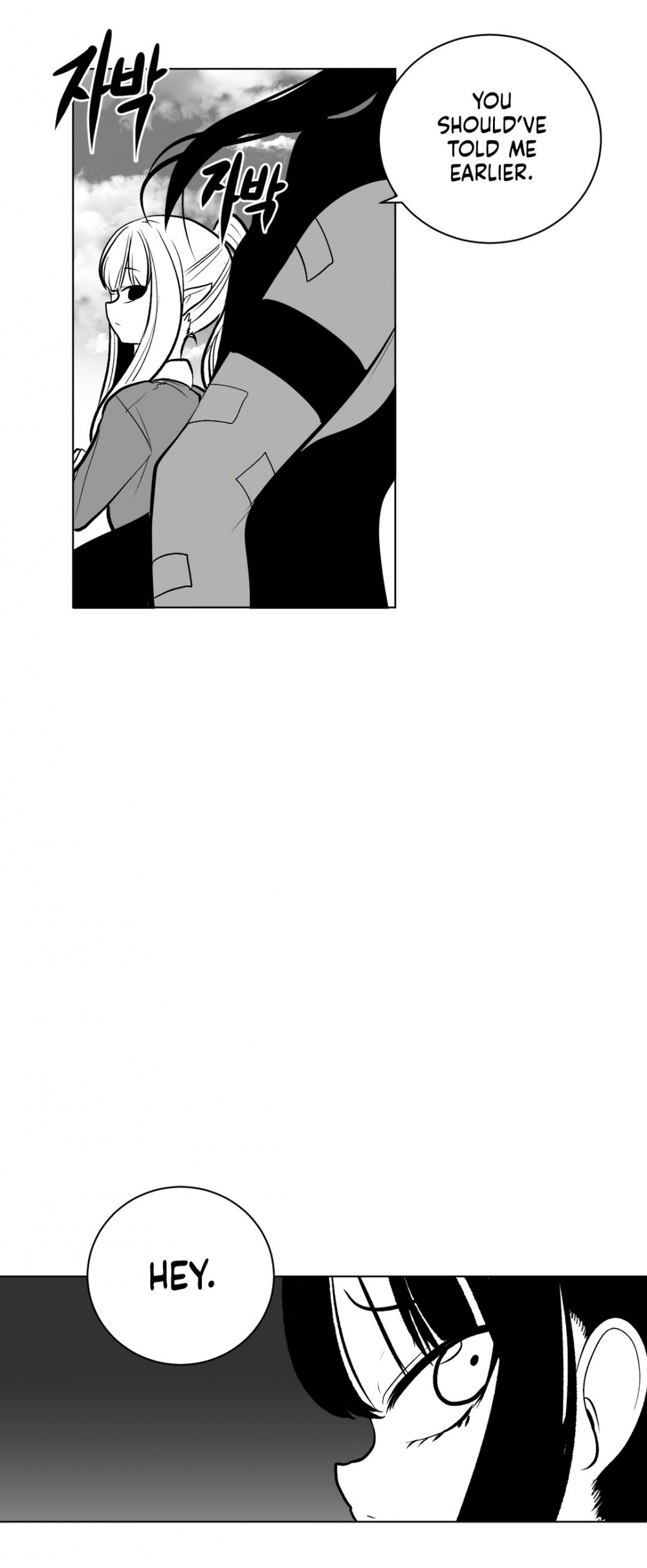 What Happens Inside the Dungeon chapter 60 page 27