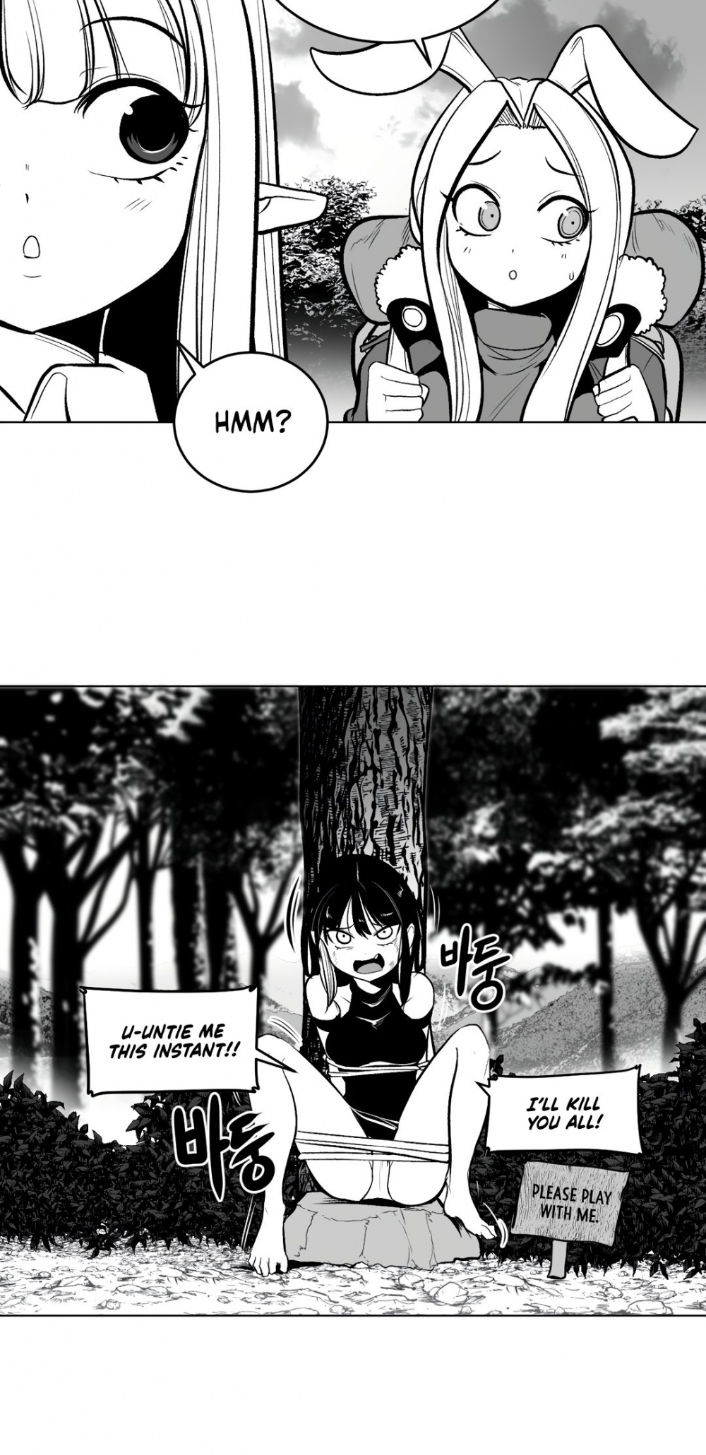 What Happens Inside the Dungeon chapter 60 page 39