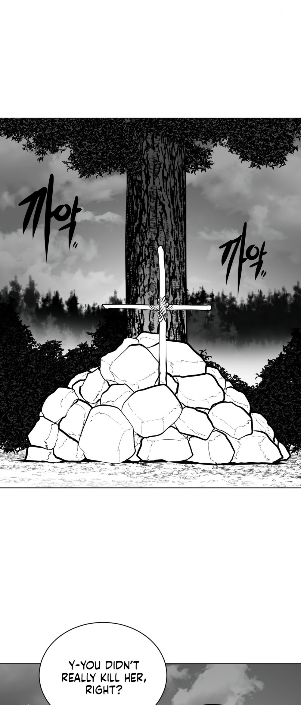 What Happens Inside the Dungeon chapter 60 page 46