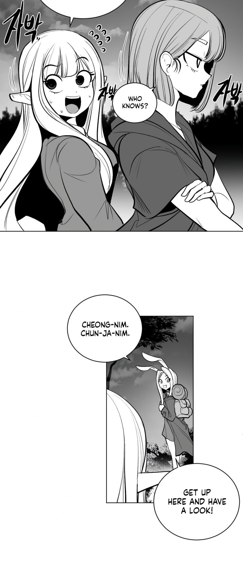 What Happens Inside the Dungeon chapter 60 page 47