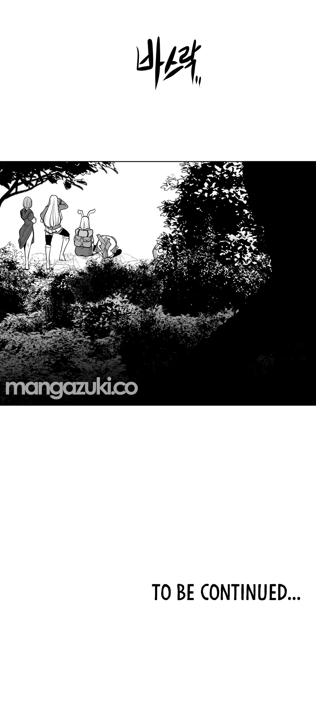 What Happens Inside the Dungeon chapter 60 page 50