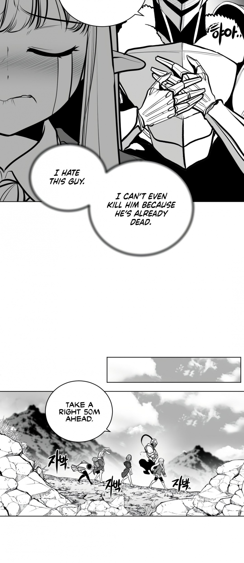 What Happens Inside the Dungeon chapter 61 page 13