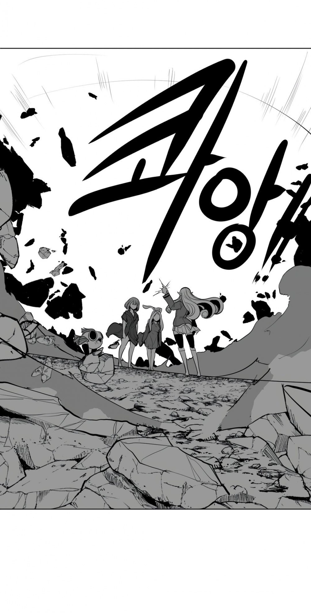 What Happens Inside the Dungeon chapter 61 page 42