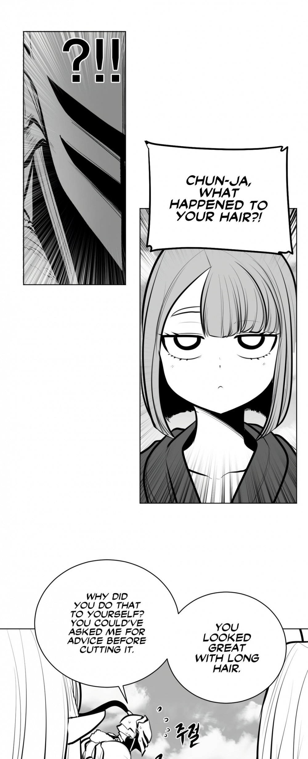 What Happens Inside the Dungeon chapter 61 page 6