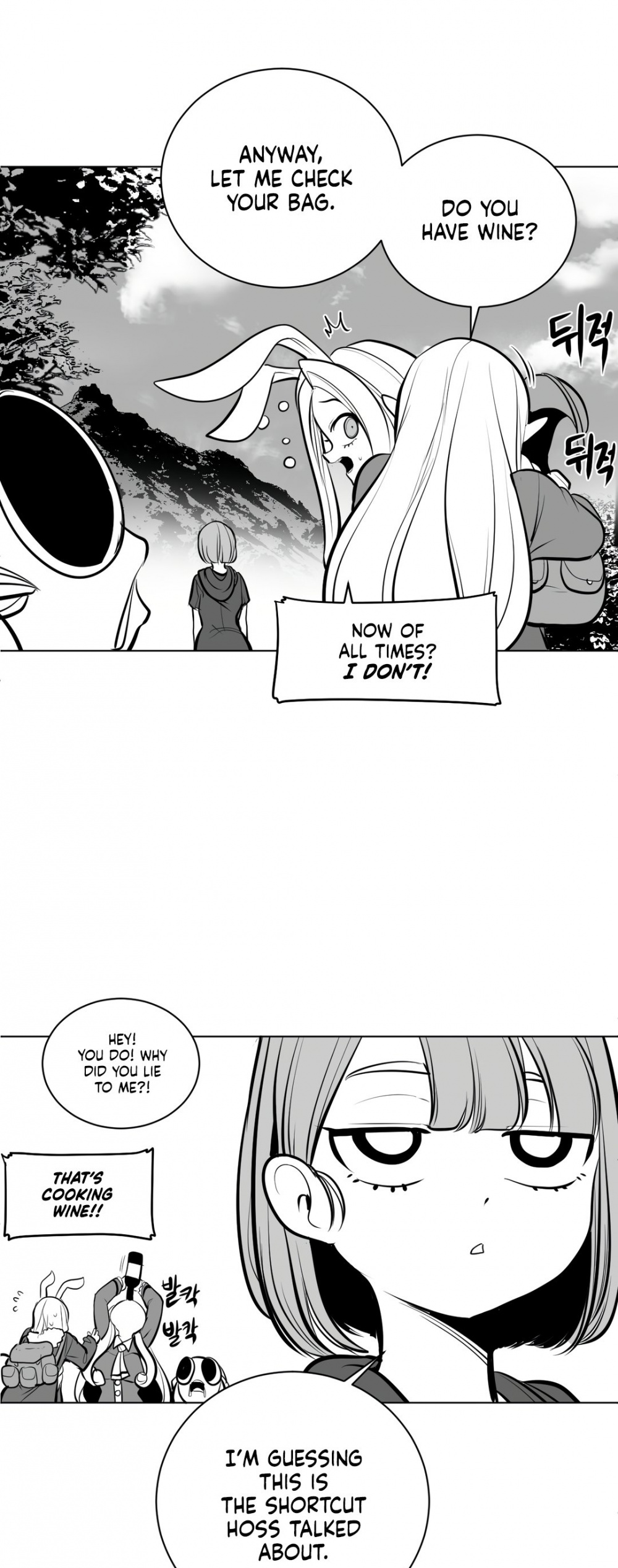 What Happens Inside the Dungeon chapter 62 page 12