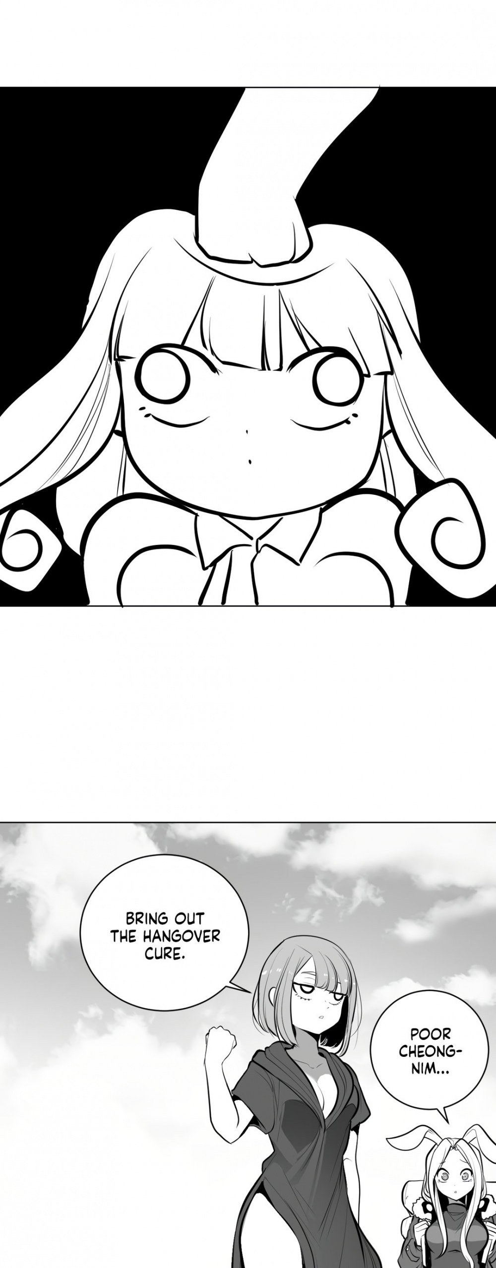 What Happens Inside the Dungeon chapter 62 page 18