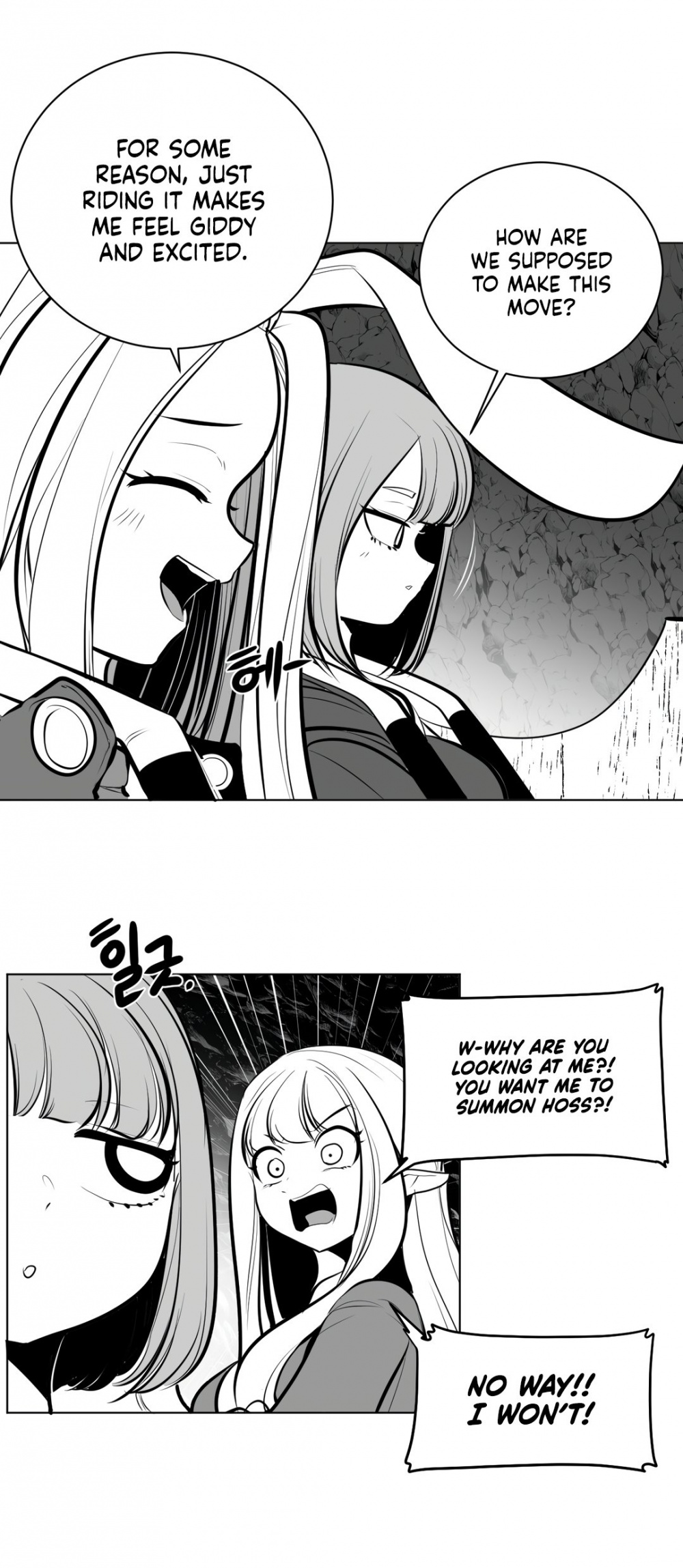 What Happens Inside the Dungeon chapter 62 page 23