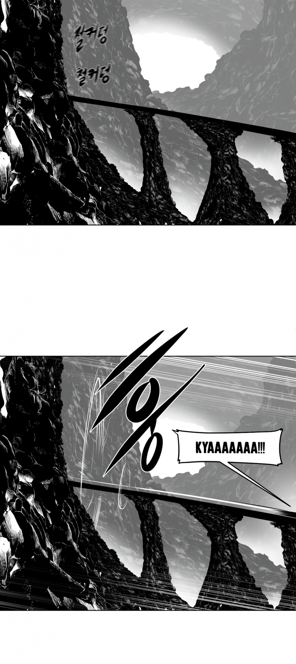 What Happens Inside the Dungeon chapter 62 page 29