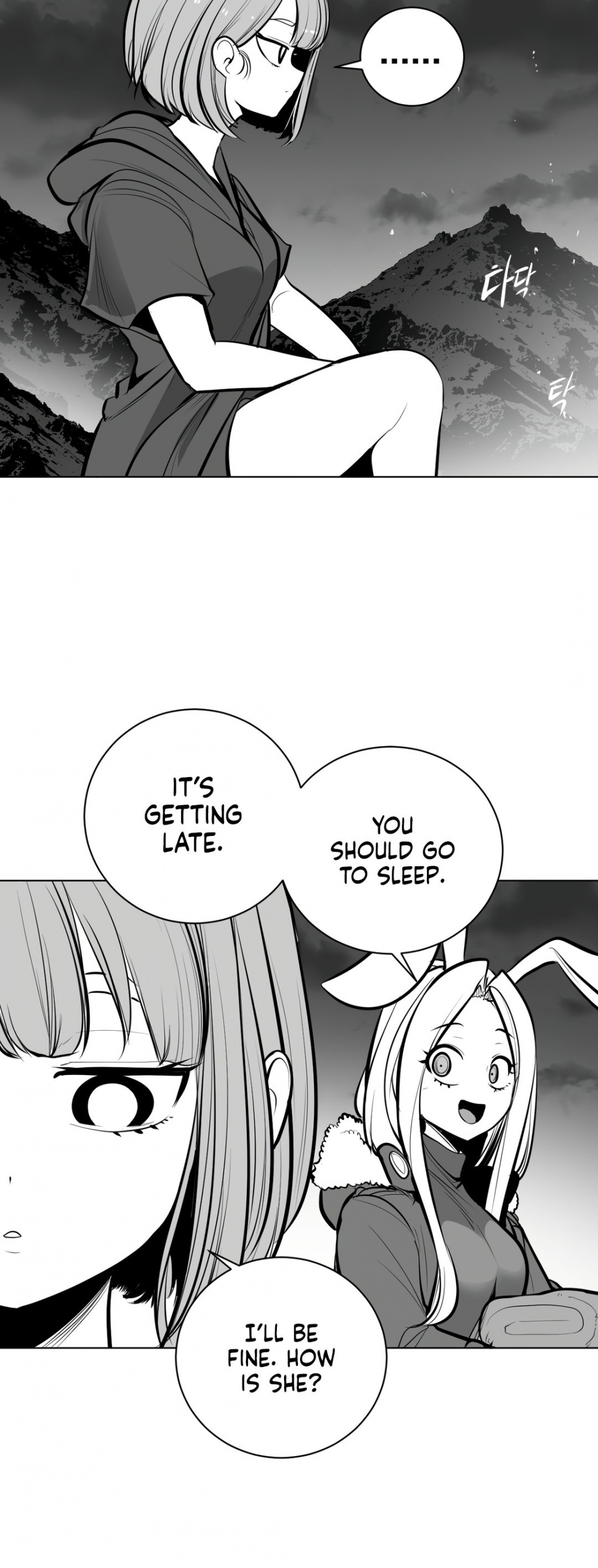 What Happens Inside the Dungeon chapter 62 page 3