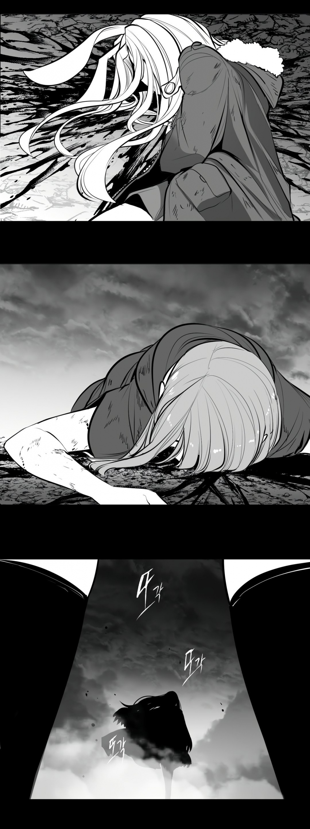 What Happens Inside the Dungeon chapter 62 page 37