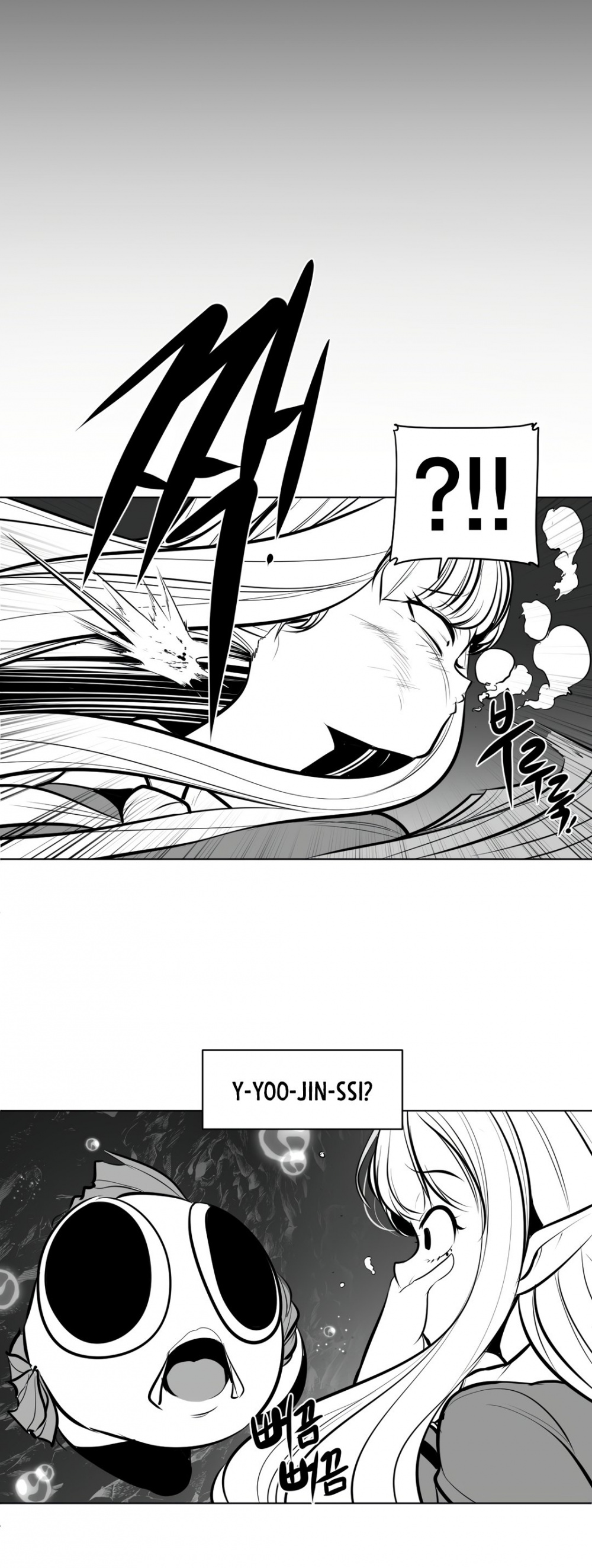 What Happens Inside the Dungeon chapter 62 page 39