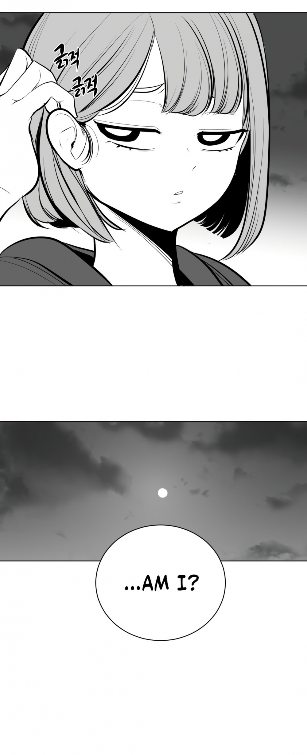 What Happens Inside the Dungeon chapter 62 page 9