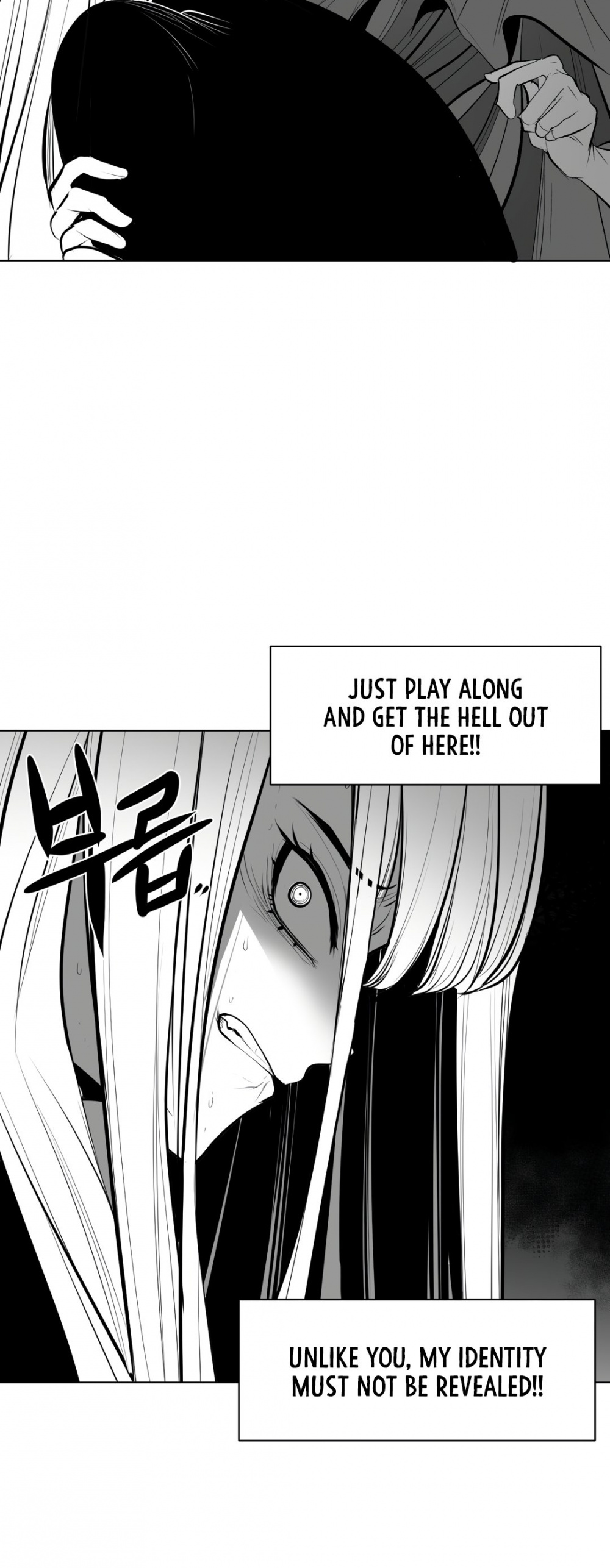 What Happens Inside the Dungeon chapter 63 page 17