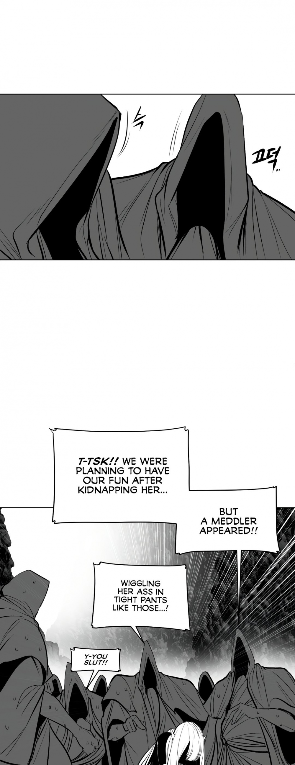 What Happens Inside the Dungeon chapter 63 page 18