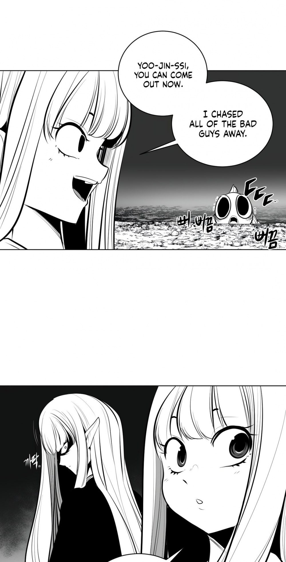 What Happens Inside the Dungeon chapter 63 page 22