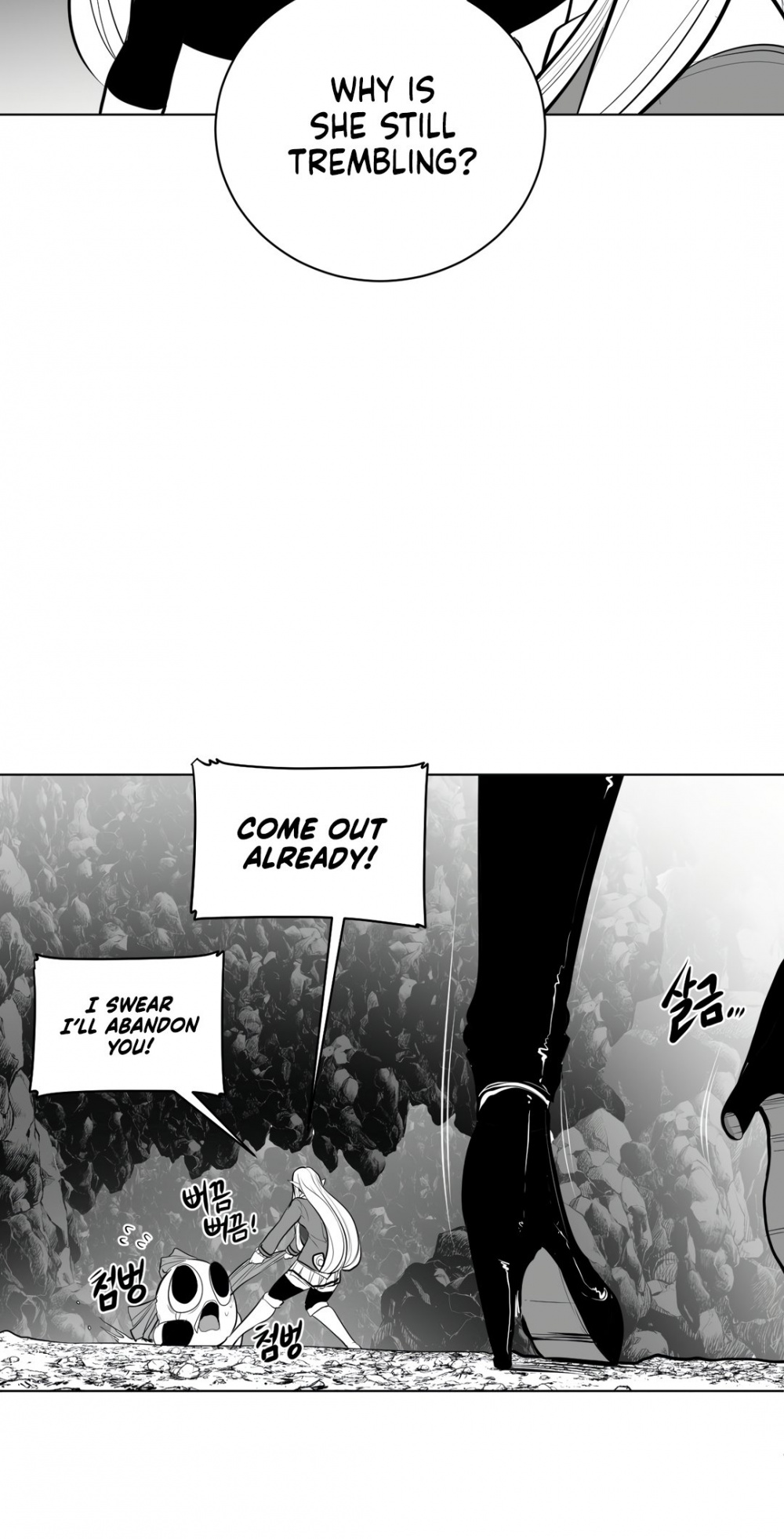 What Happens Inside the Dungeon chapter 63 page 23