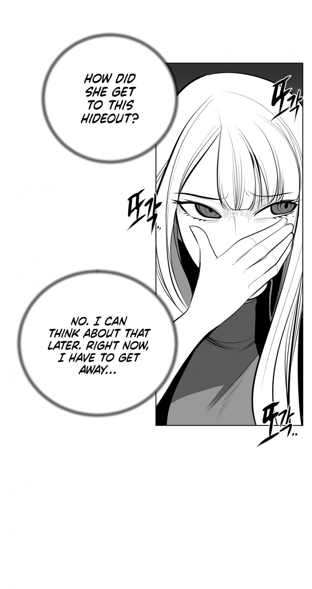 What Happens Inside the Dungeon chapter 63 page 24