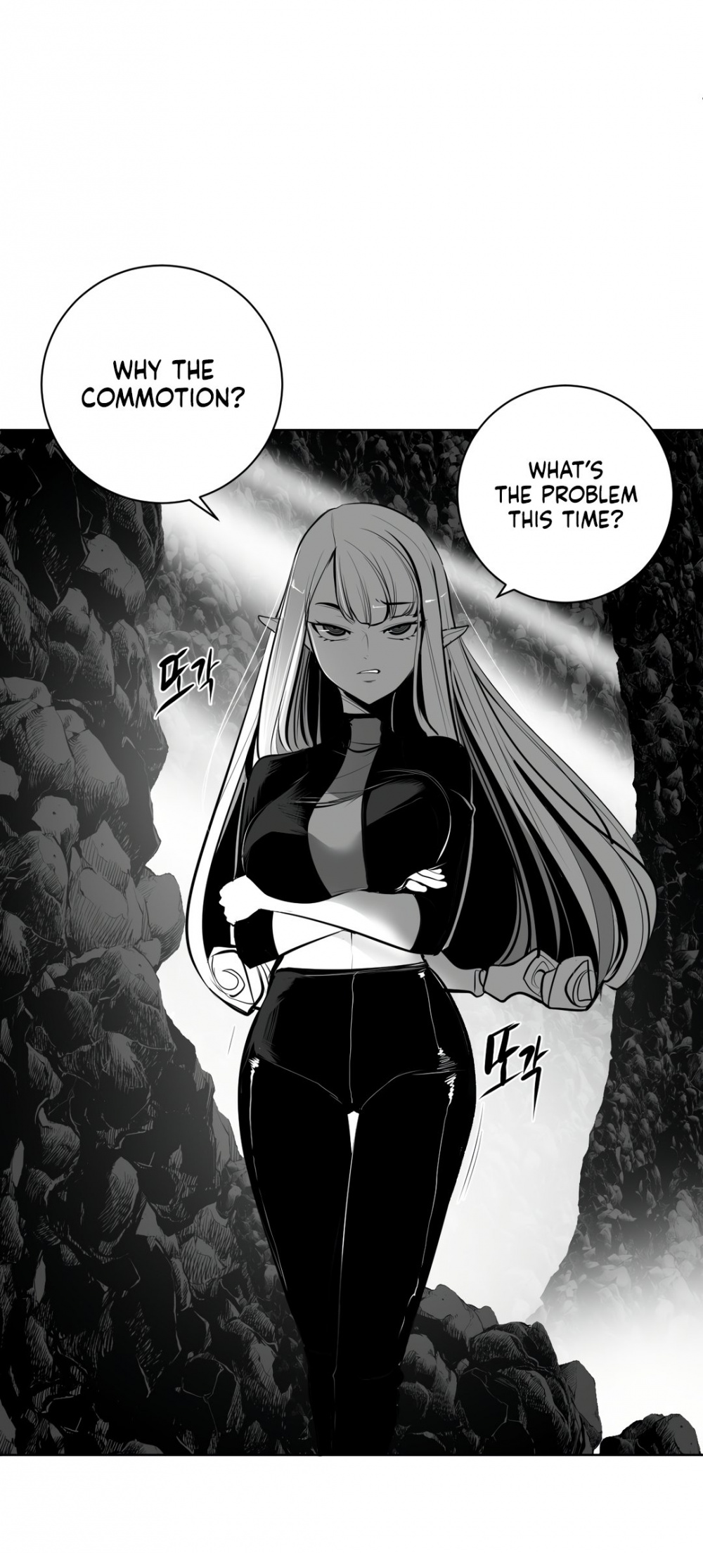 What Happens Inside the Dungeon chapter 63 page 3