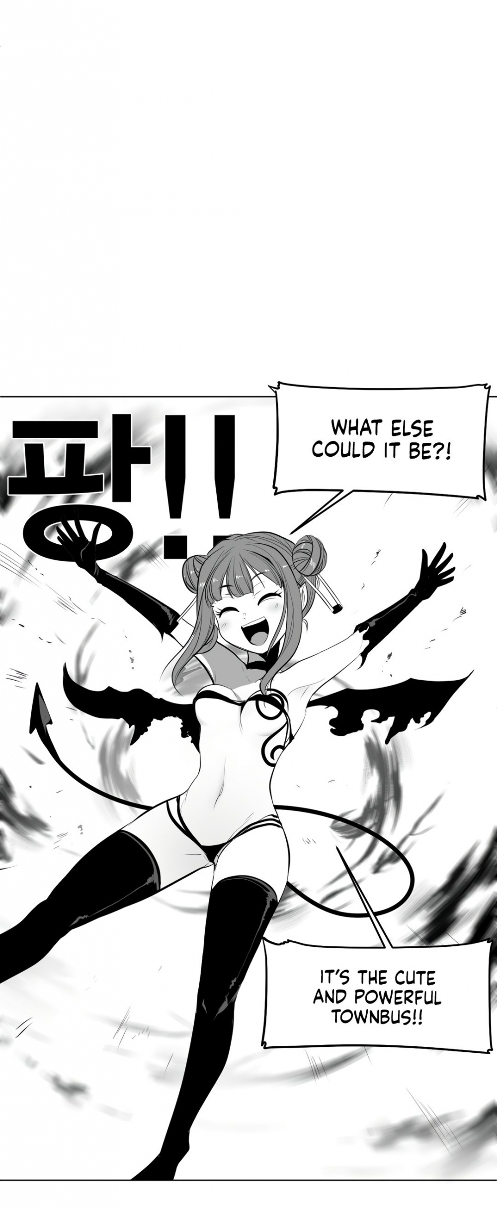 What Happens Inside the Dungeon chapter 63 page 35