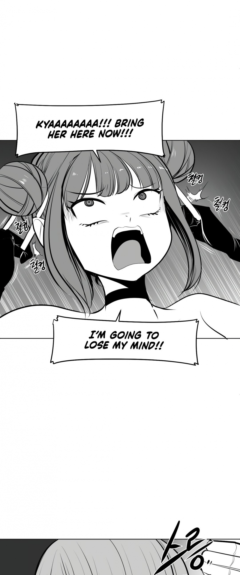 What Happens Inside the Dungeon chapter 63 page 38