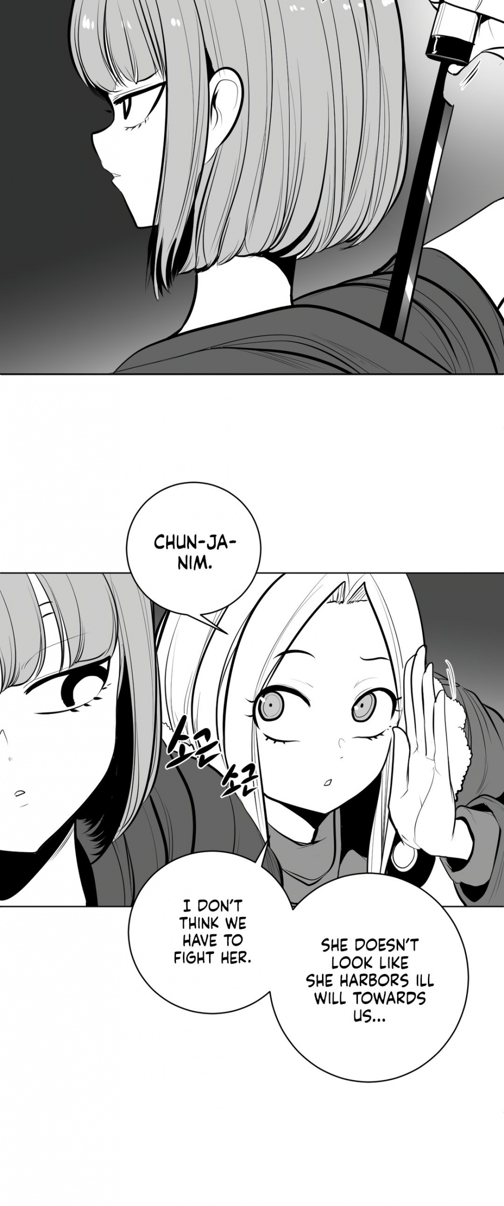 What Happens Inside the Dungeon chapter 63 page 39