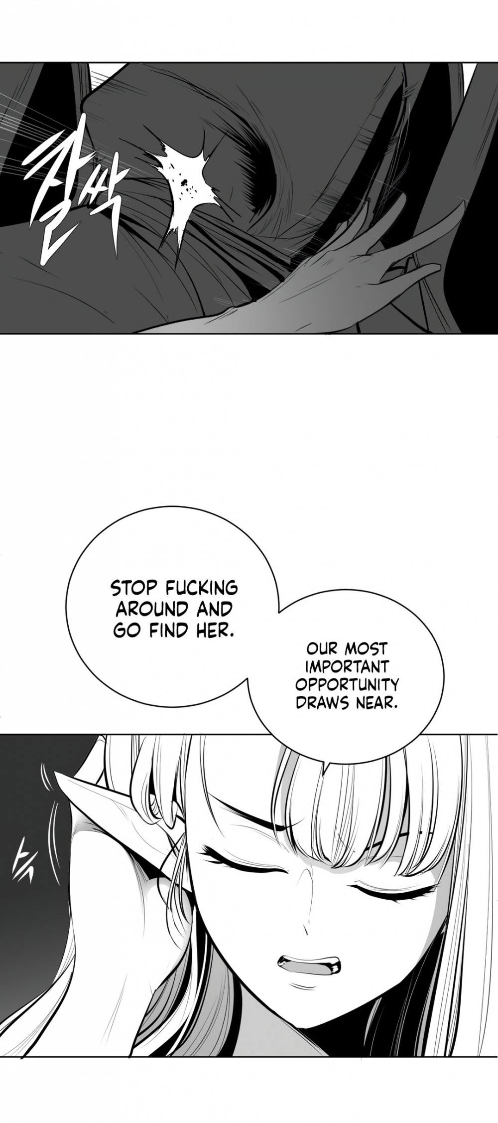 What Happens Inside the Dungeon chapter 63 page 5