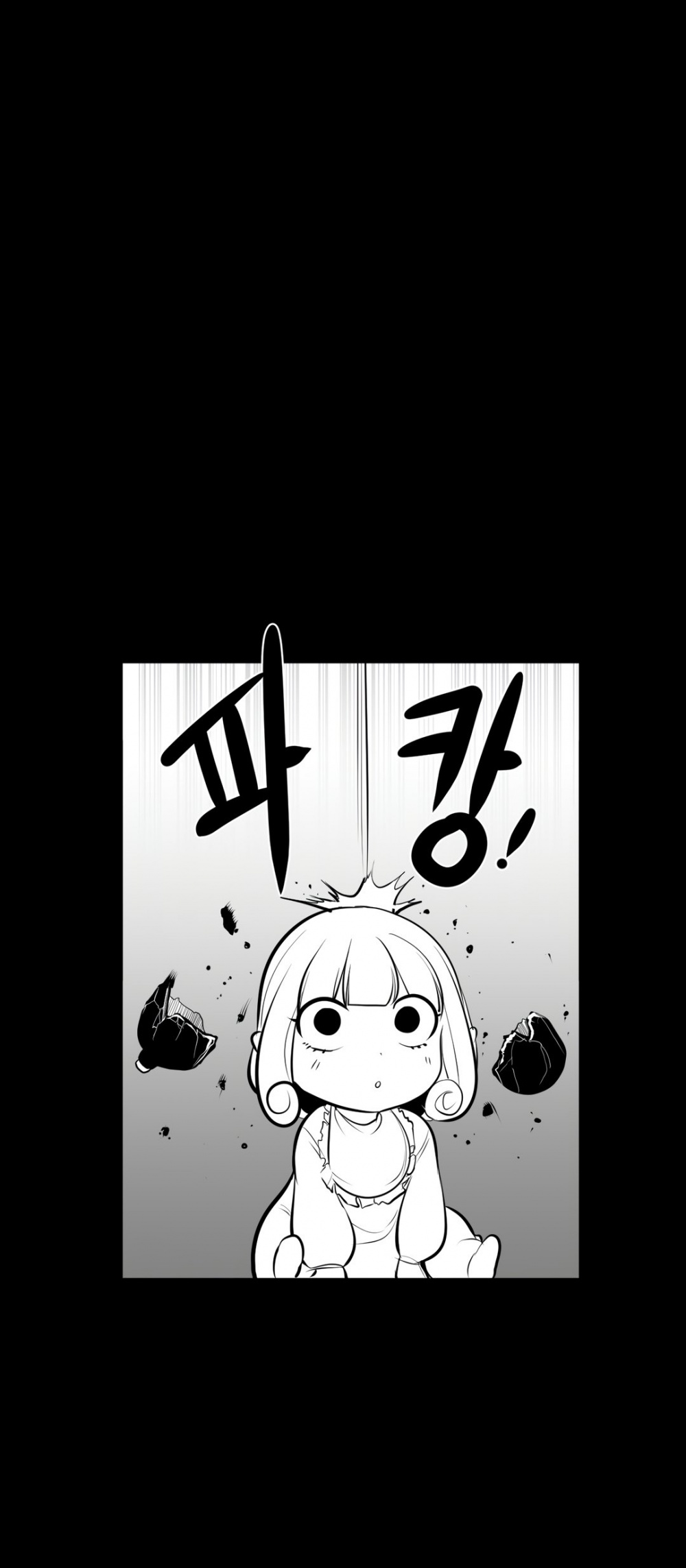 What Happens Inside the Dungeon chapter 64 page 10