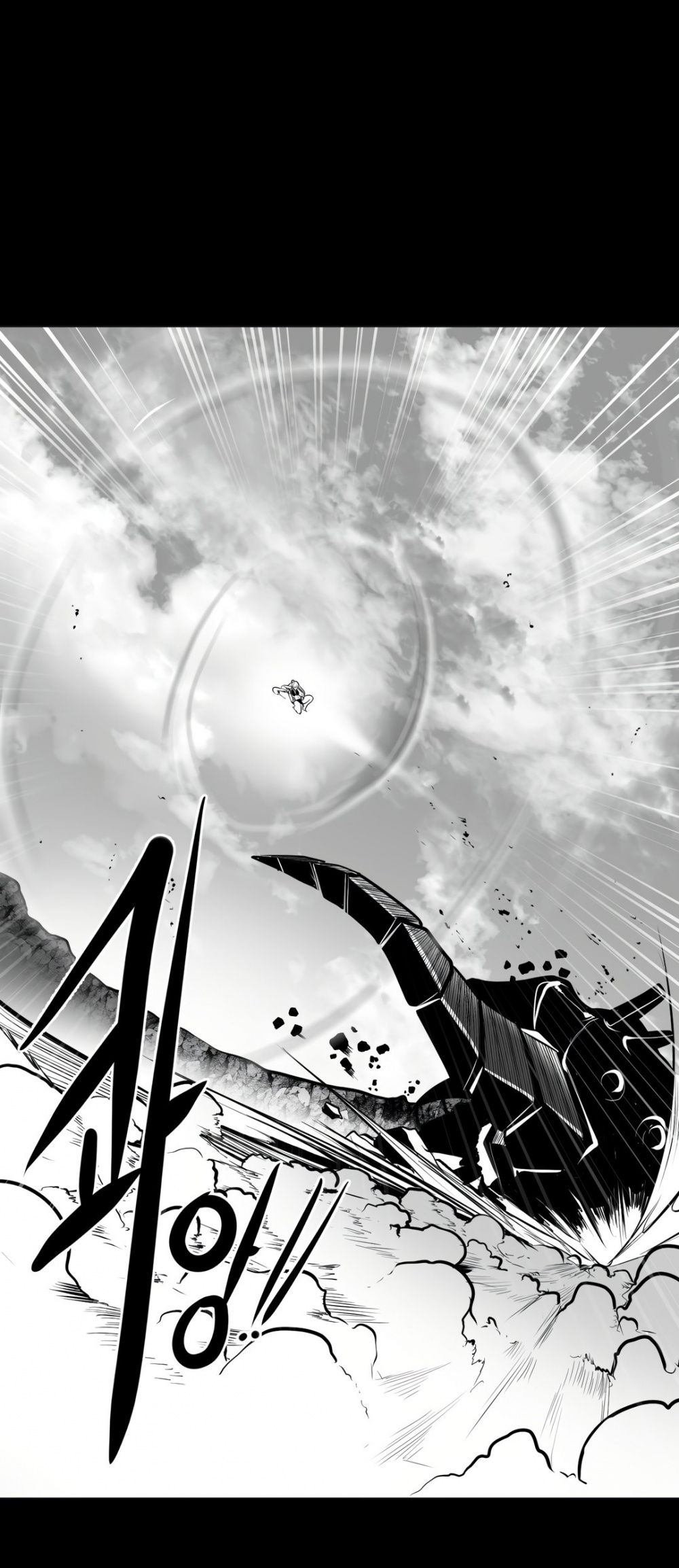 What Happens Inside the Dungeon chapter 64 page 17