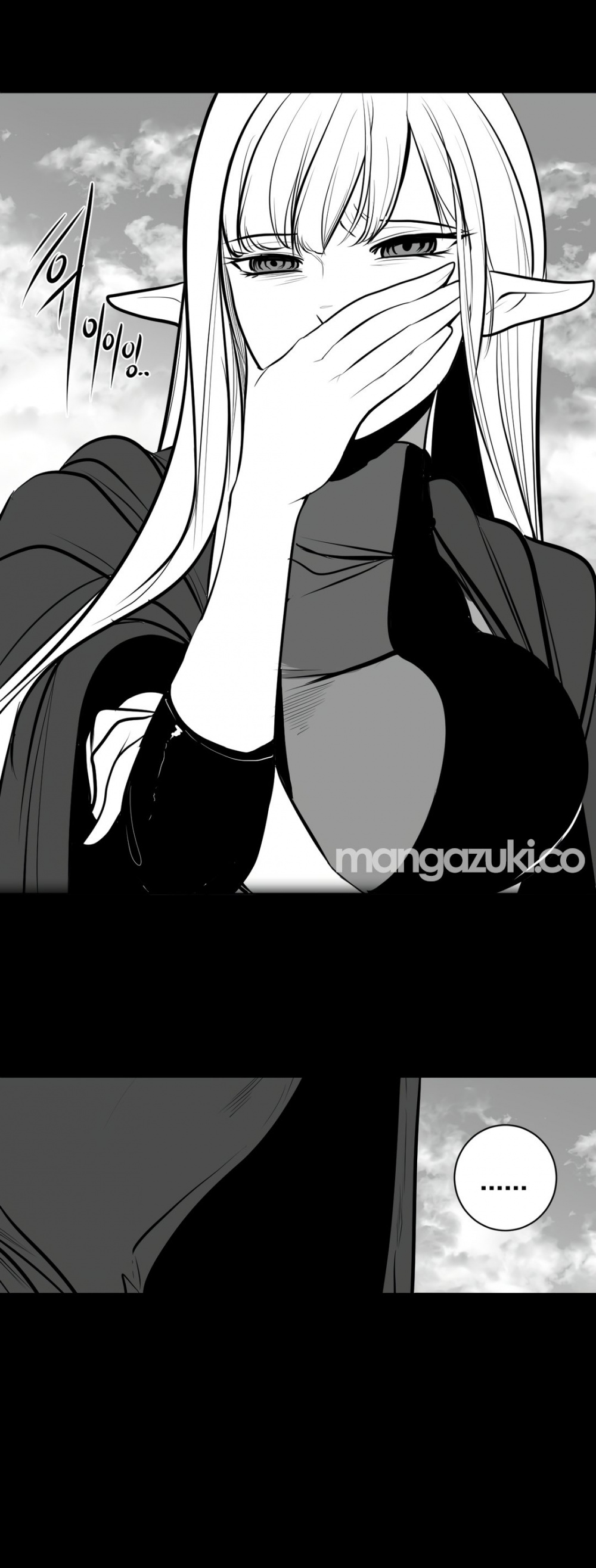 What Happens Inside the Dungeon chapter 64 page 20