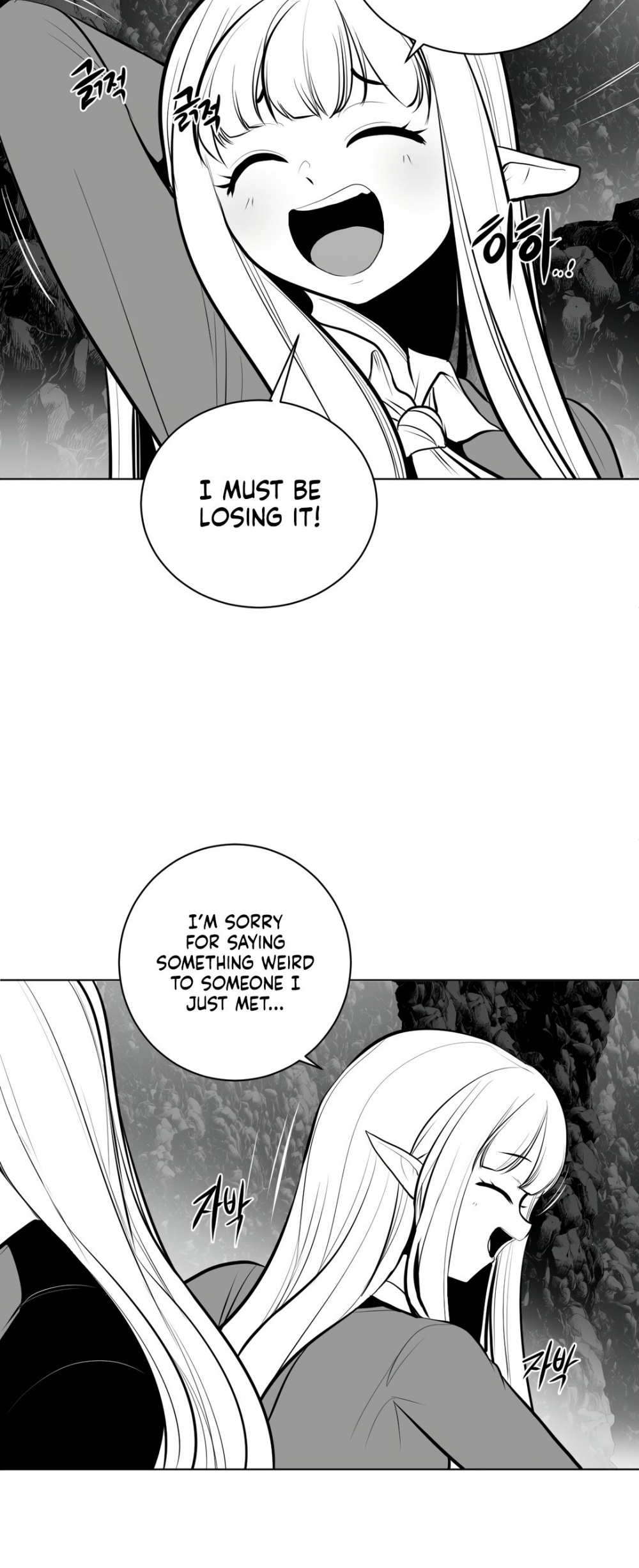 What Happens Inside the Dungeon chapter 64 page 30