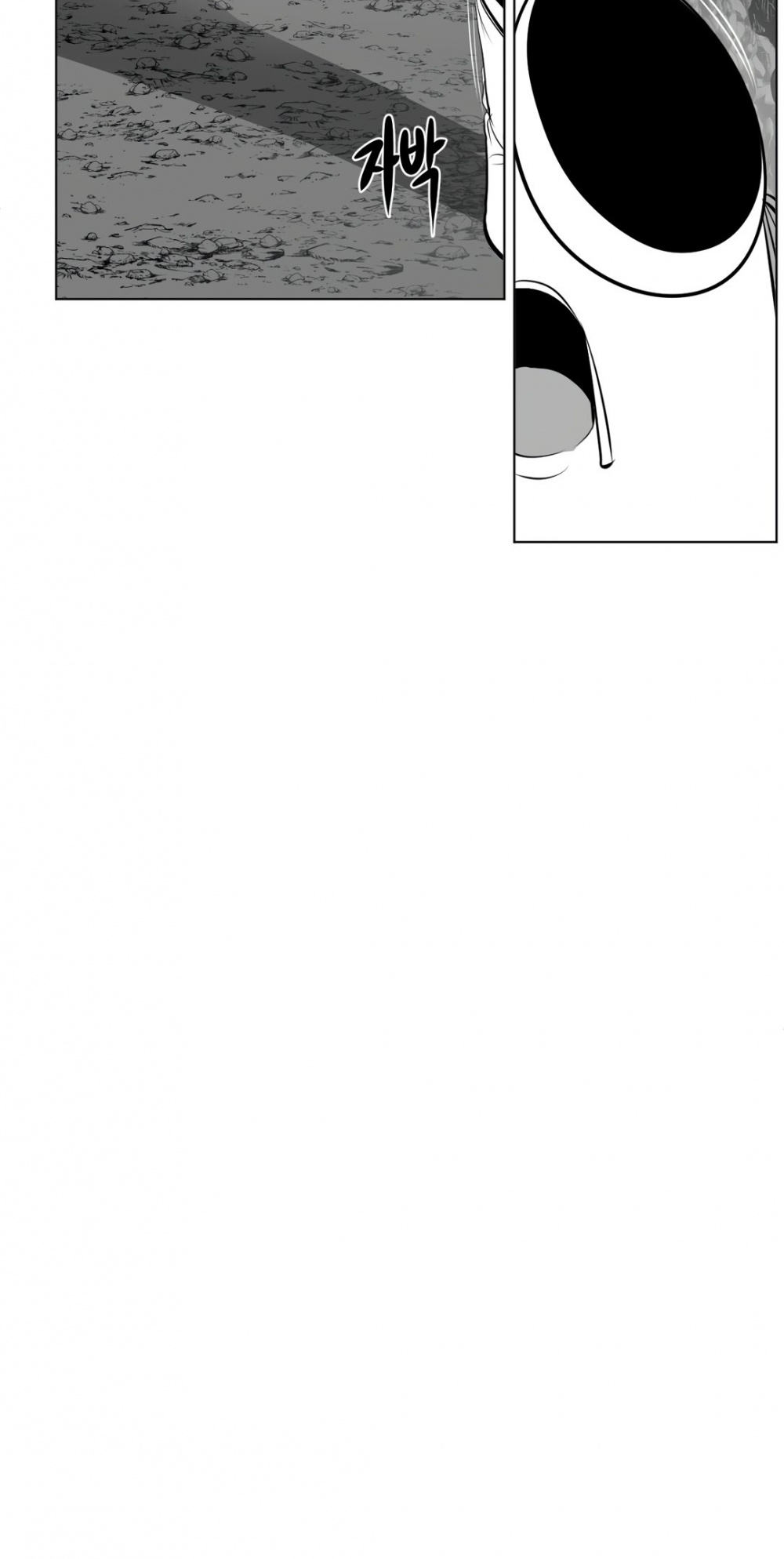 What Happens Inside the Dungeon chapter 64 page 32