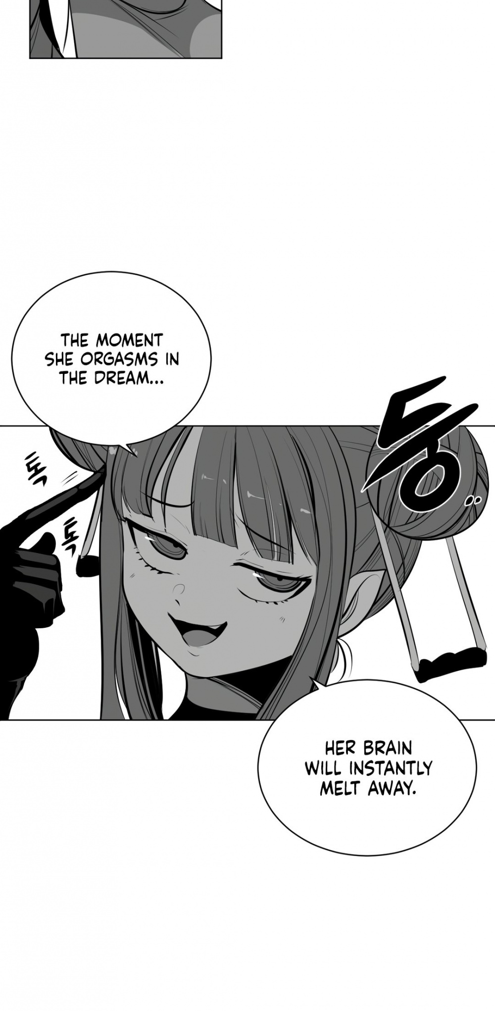 What Happens Inside the Dungeon chapter 64 page 46