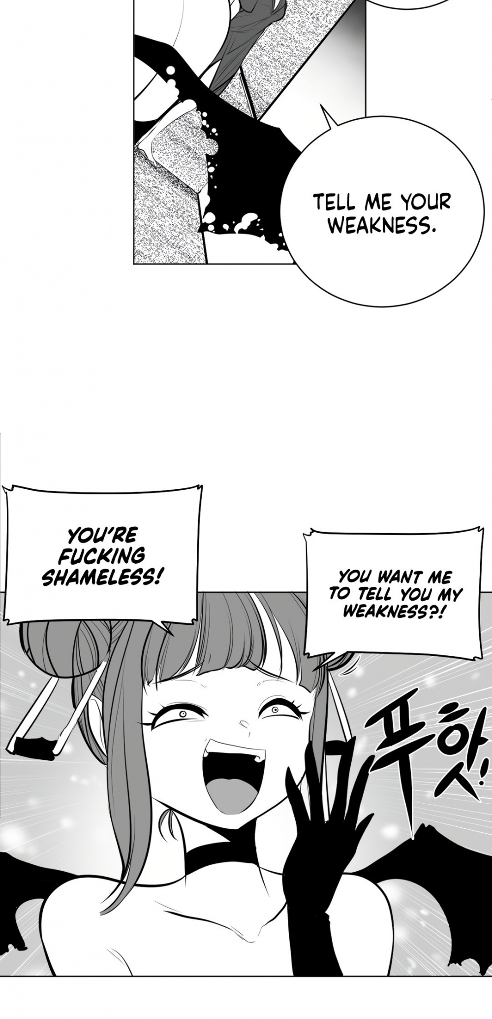 What Happens Inside the Dungeon chapter 65 page 17