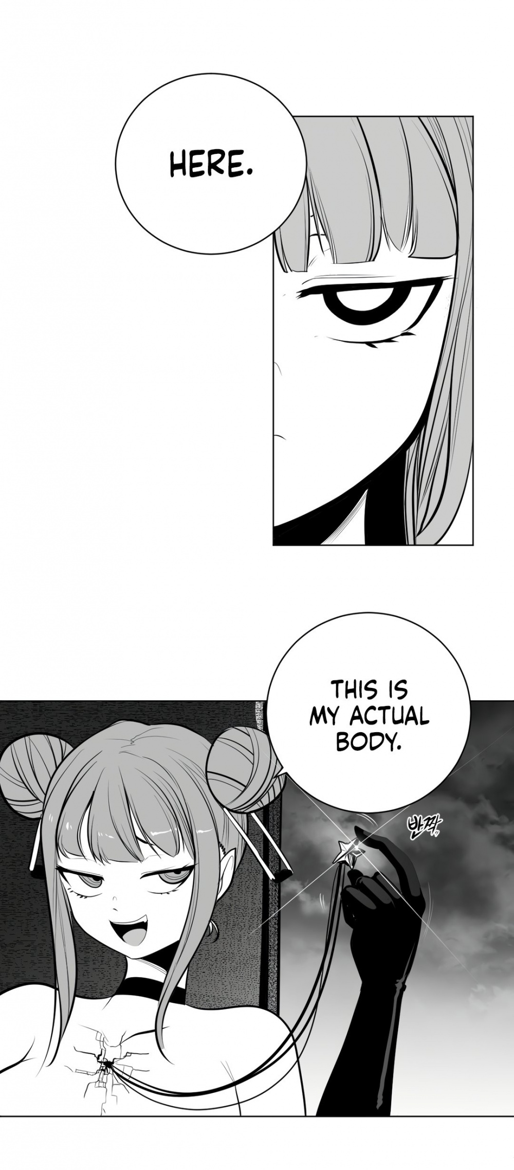 What Happens Inside the Dungeon chapter 65 page 19