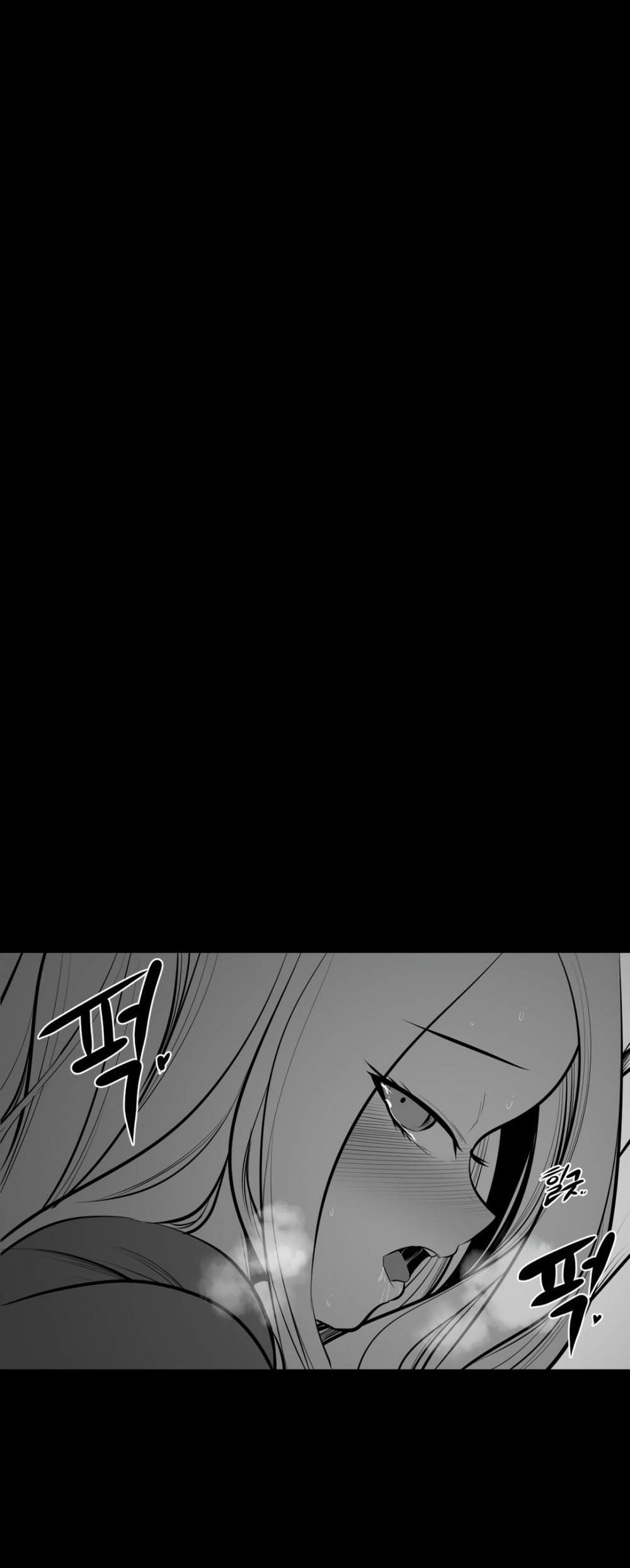 What Happens Inside the Dungeon chapter 65 page 2