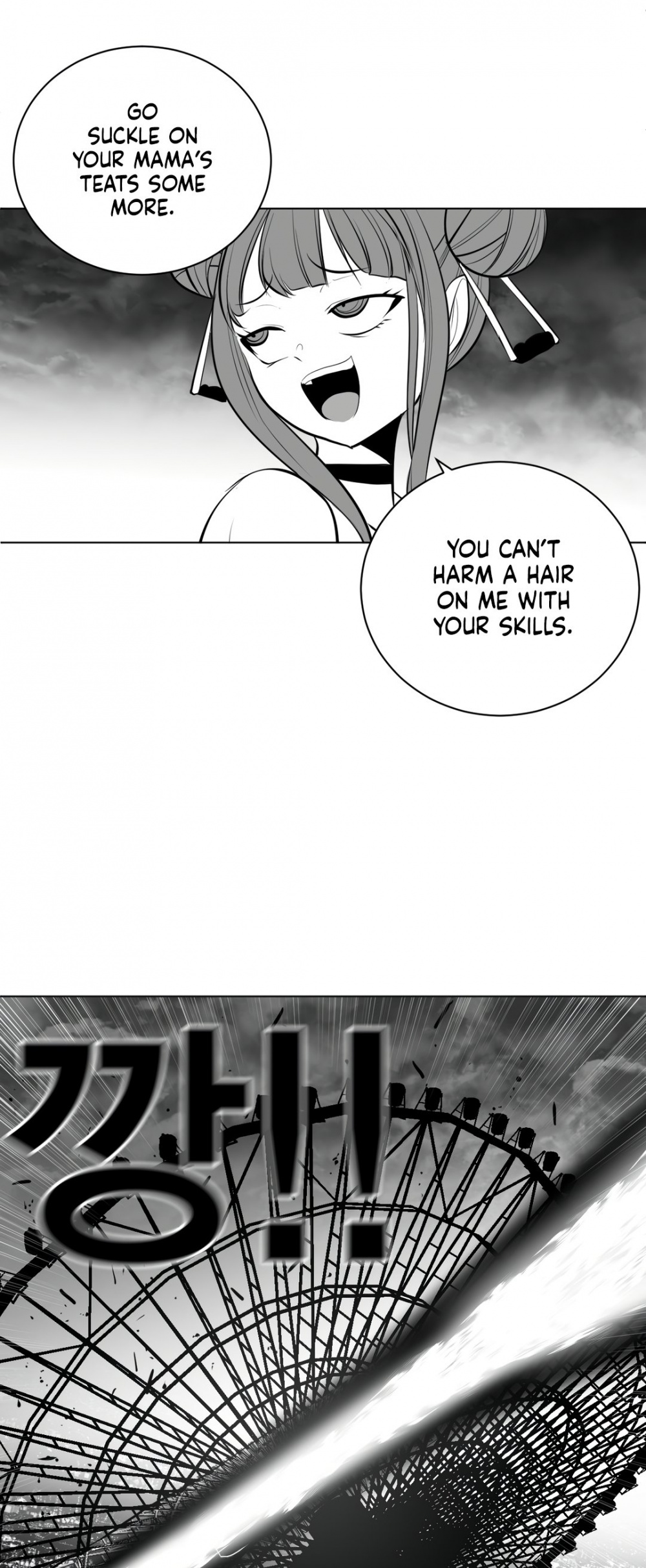 What Happens Inside the Dungeon chapter 65 page 22