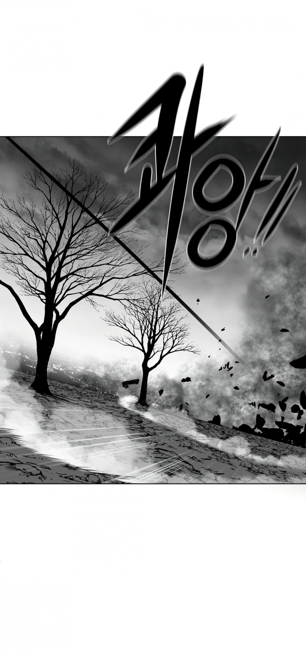 What Happens Inside the Dungeon chapter 65 page 28