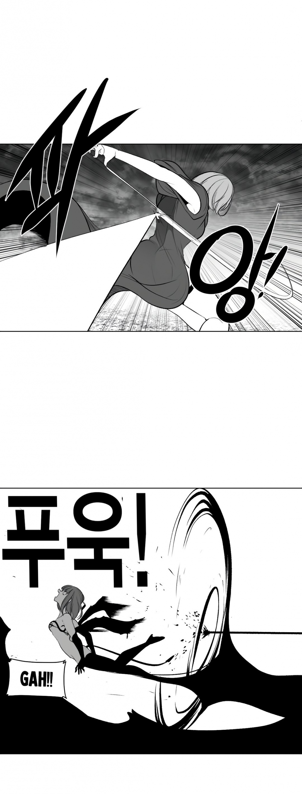 What Happens Inside the Dungeon chapter 65 page 33