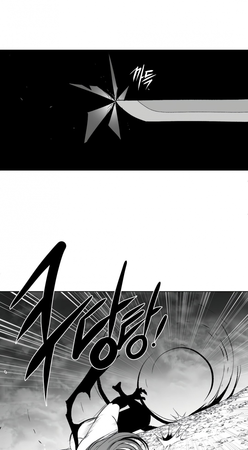 What Happens Inside the Dungeon chapter 65 page 34