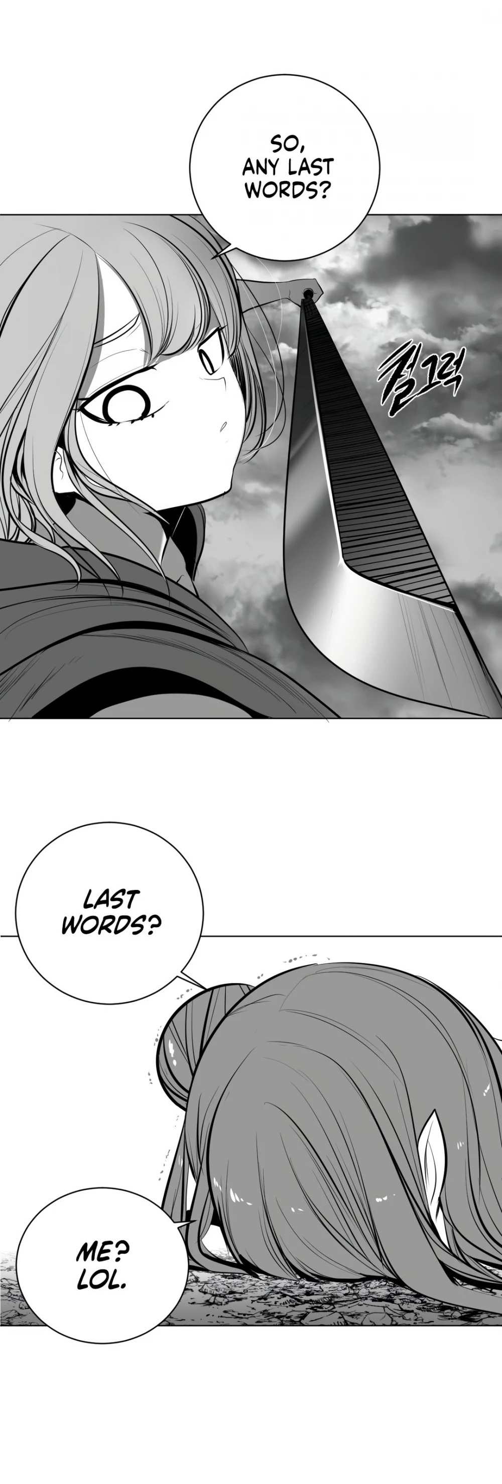 What Happens Inside the Dungeon chapter 65 page 58