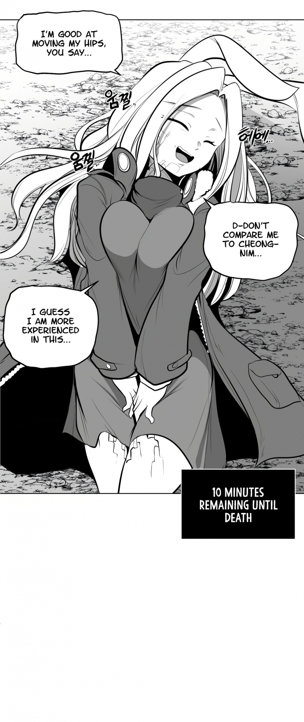 What Happens Inside the Dungeon chapter 65 page 7