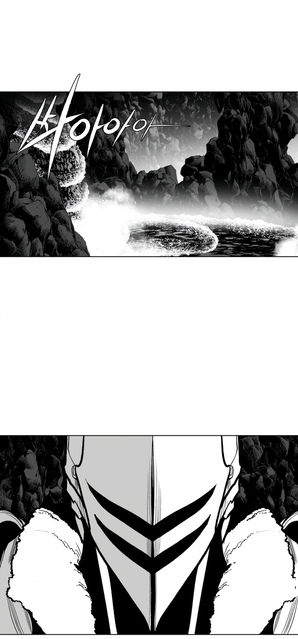 What Happens Inside the Dungeon chapter 66 page 2