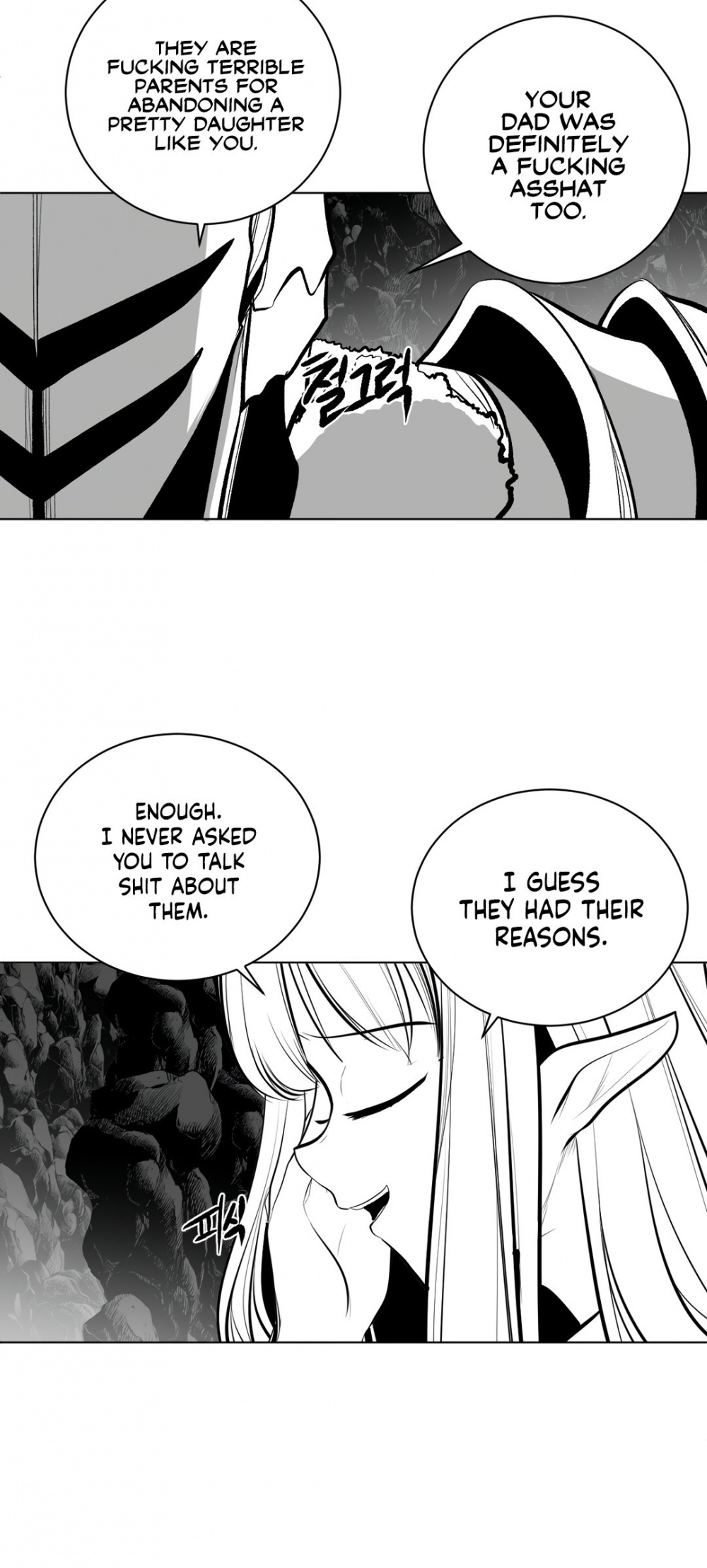 What Happens Inside the Dungeon chapter 66 page 23